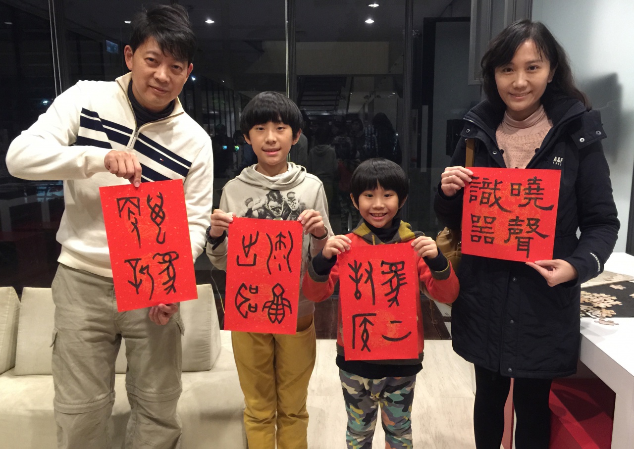2016甲骨文春聯 真心誠意送 
