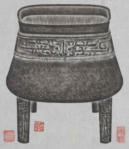 即將失傳的絕學—「全形拓」