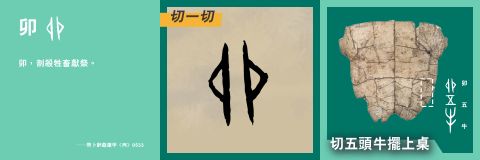 要求一場雨，得殺幾頭牛？