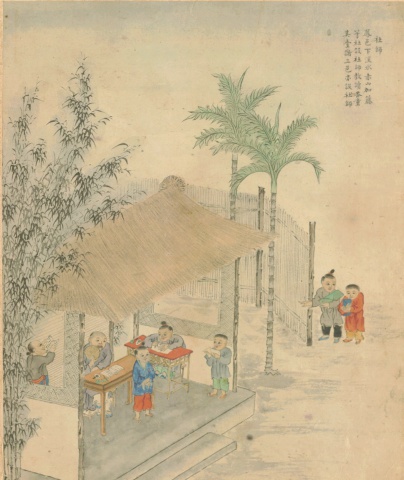 文化符碼與歷史圖像：再看《番社采風圖》