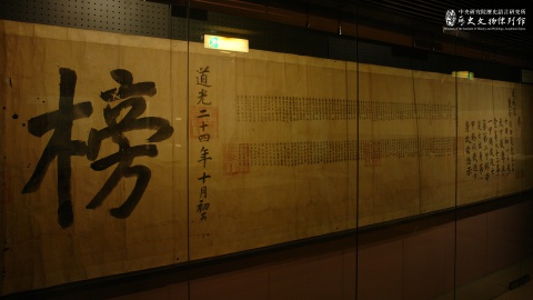 大金榜展場情境照