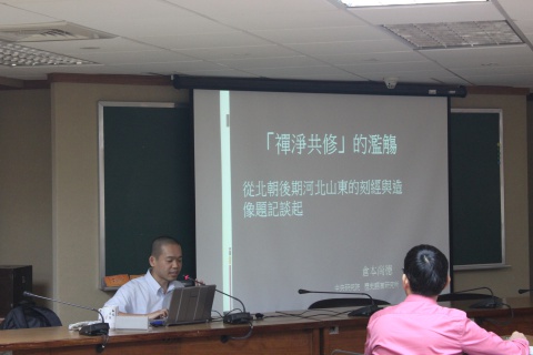 「禪淨共修」的濫觴：從北朝後期河北山東的刻經與造像題記談起