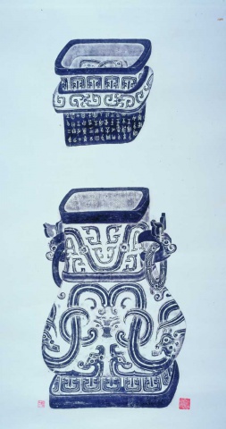 Sung Hu (Pot)