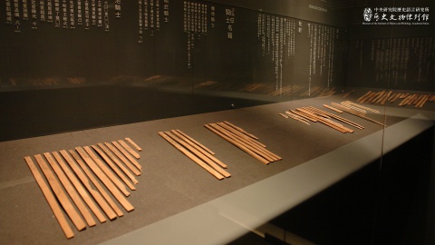 居延漢簡展場情境照