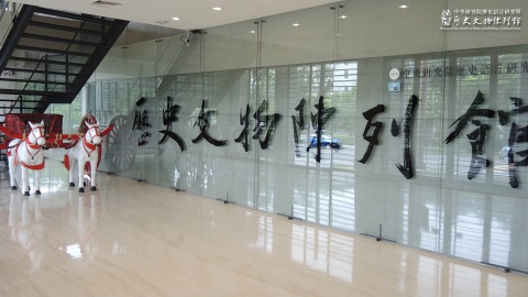 歷史文物陳列館大廳情境照