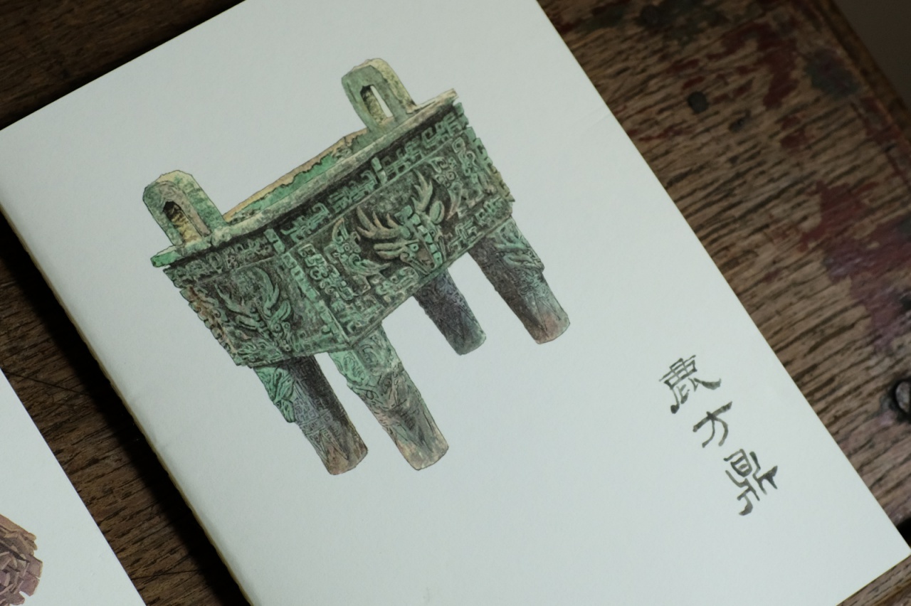 Bronze Square Cauldron with a Deer Emblem Notebook