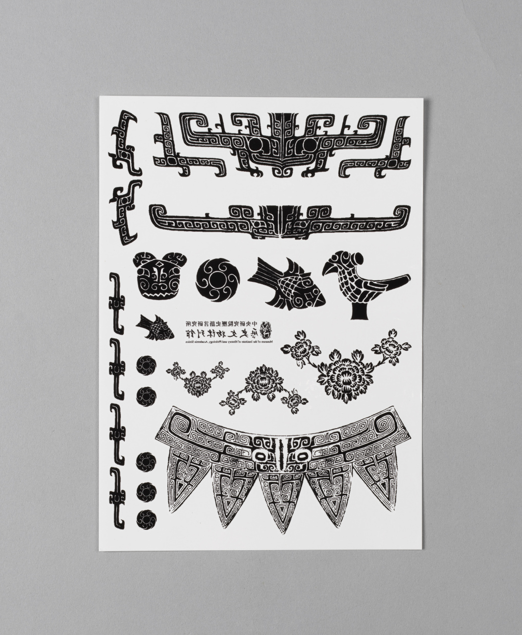 Cultural Relic Tattoo Stickers