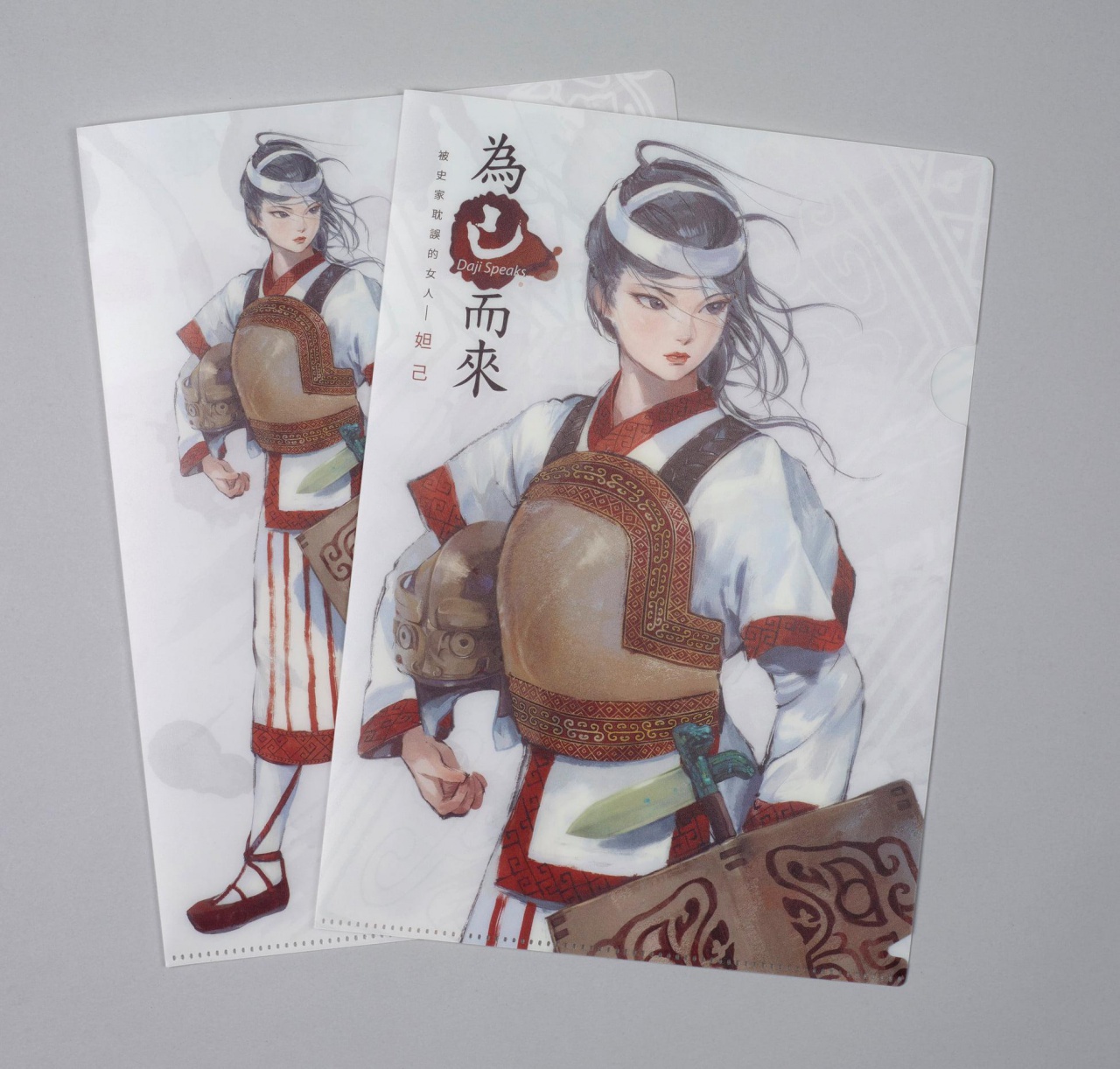 “Daji Speaks” L-Type Plastic Folder