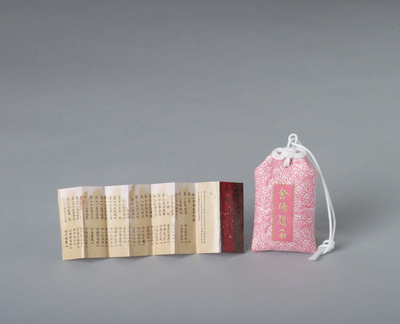“Lucky Charm for Examination” Omamori(Blue and Pink)