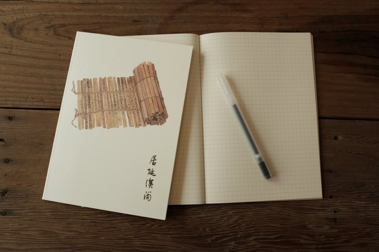 Han Dynasty Wooden Slips Notebook 