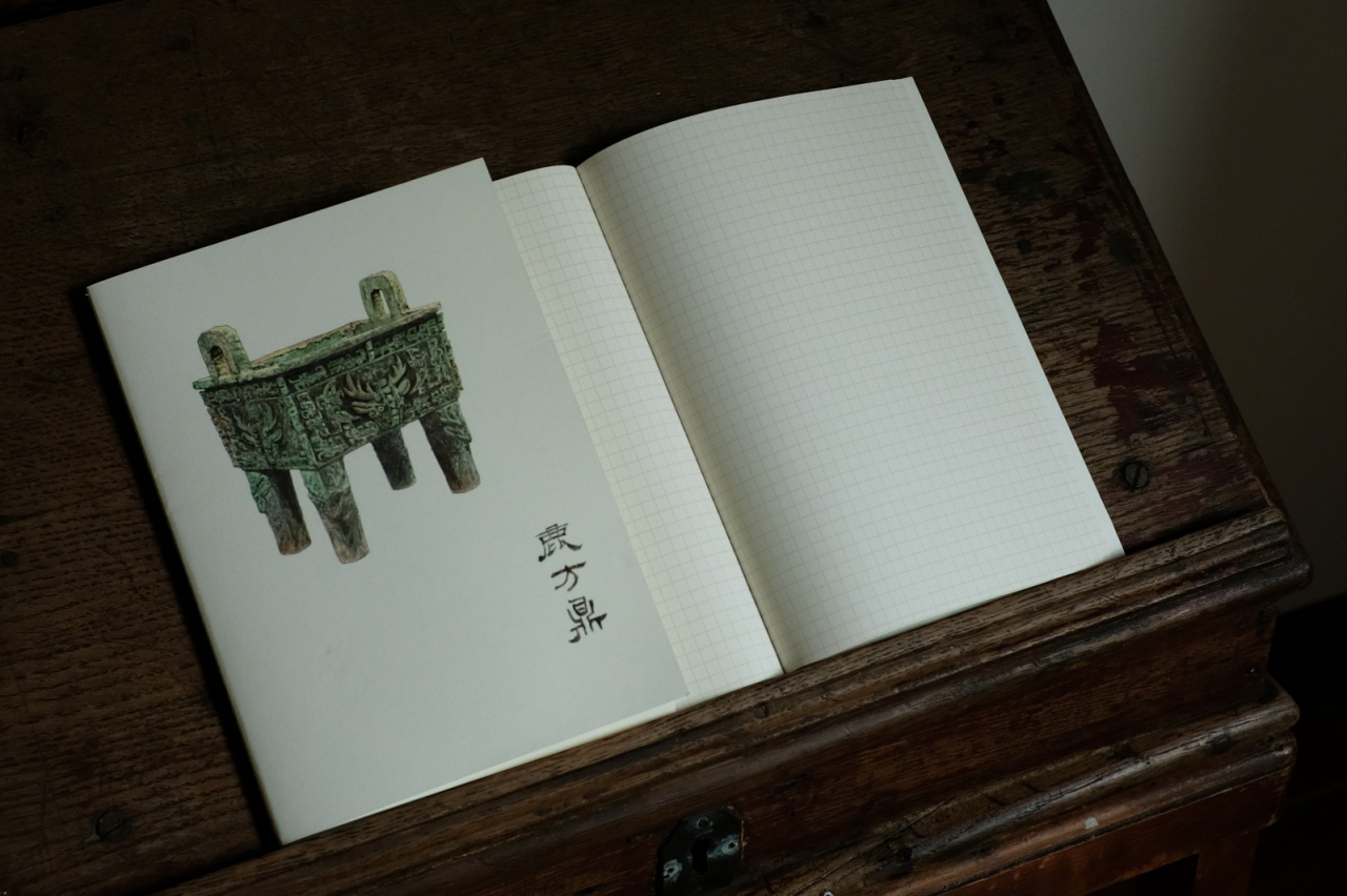 Bronze Square Cauldron with a Deer Emblem Notebook