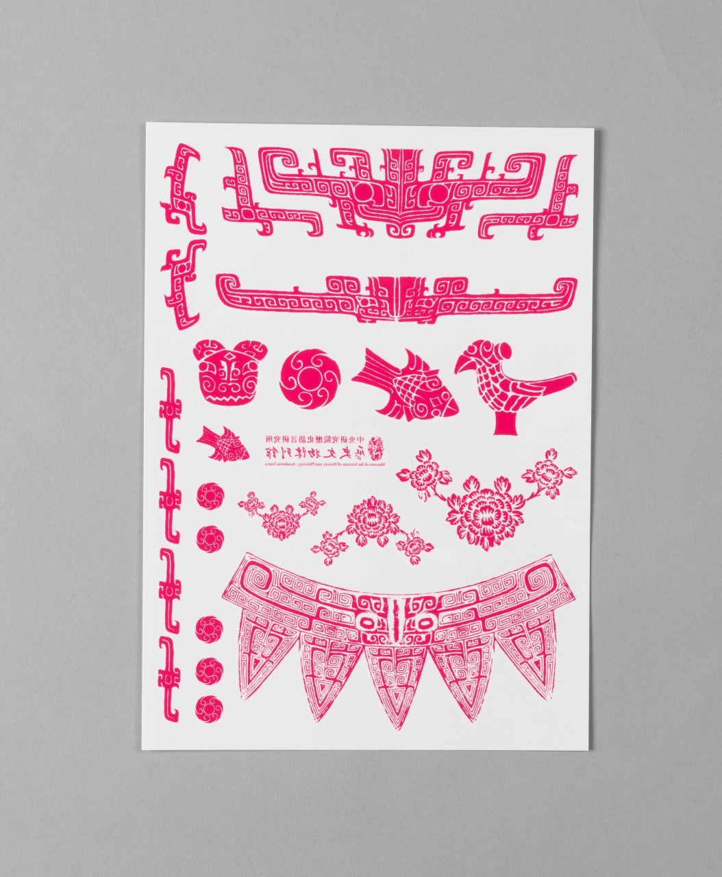Cultural Relic Tattoo Stickers