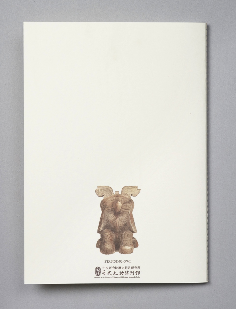 Standing Owl Notebook