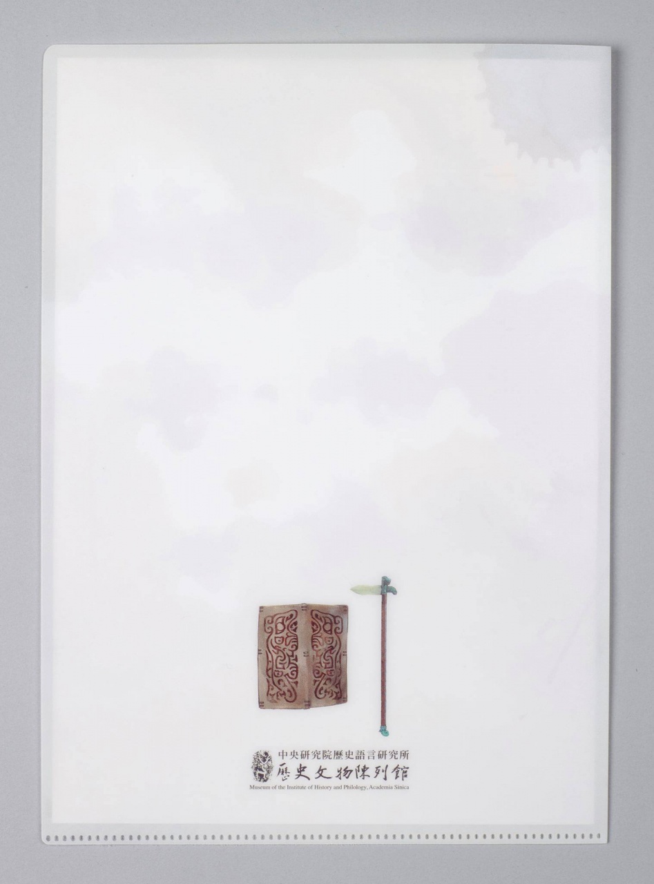 “Daji Speaks” L-Type Plastic Folder