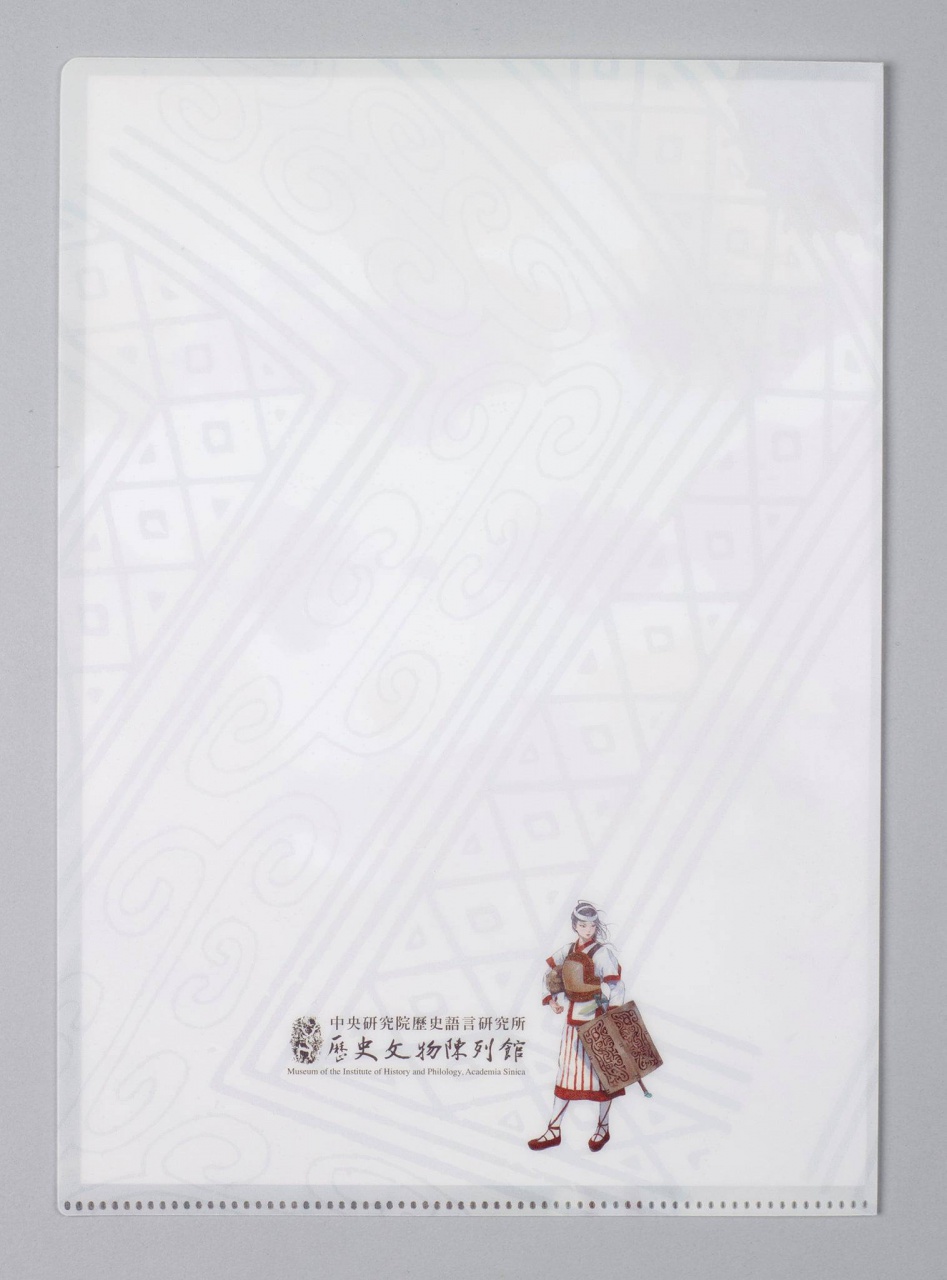 “Daji Speaks” L-Type Plastic Folder