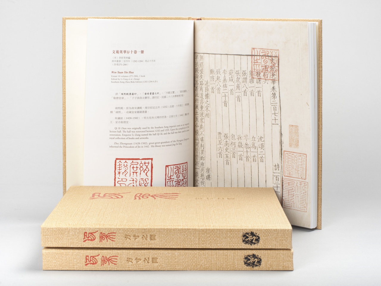 Unseal the Seal Notebook