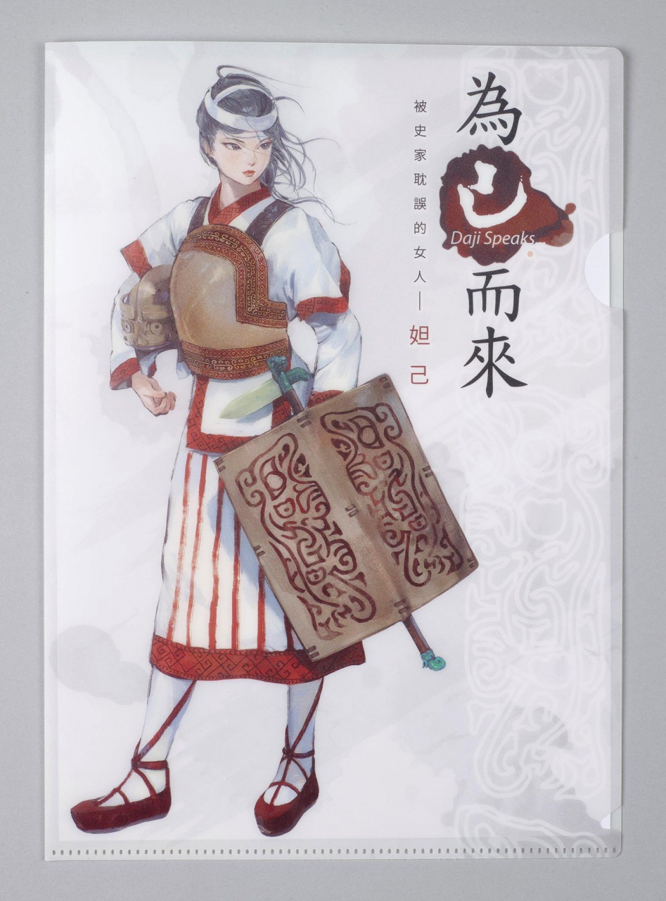 “Daji Speaks” L-Type Plastic Folder