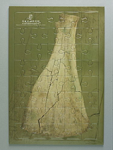 “Animal Bone with Inscriptions” Jigsaw Puzzle