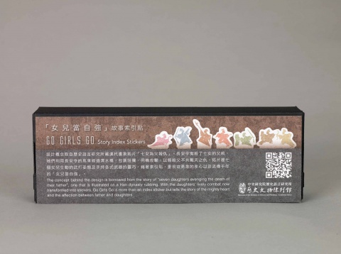  “Go Girls Go” Story Box Stickers 