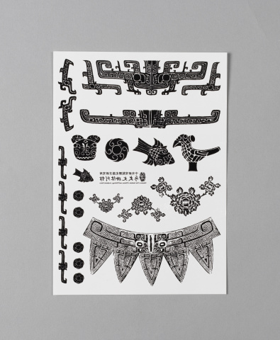 Cultural Relic Tattoo Stickers