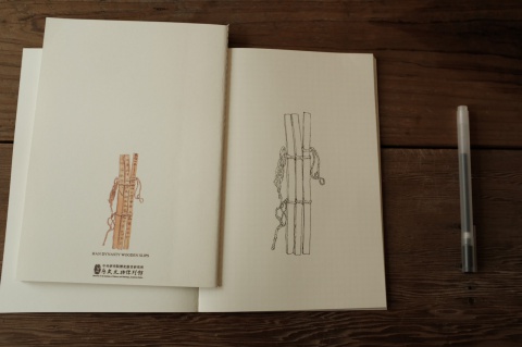 Han Dynasty Wooden Slips Notebook 