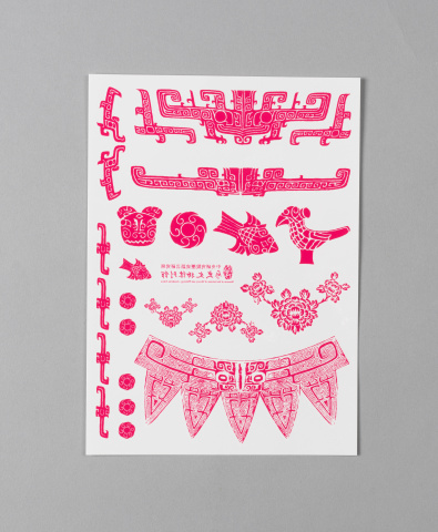 Cultural Relic Tattoo Stickers