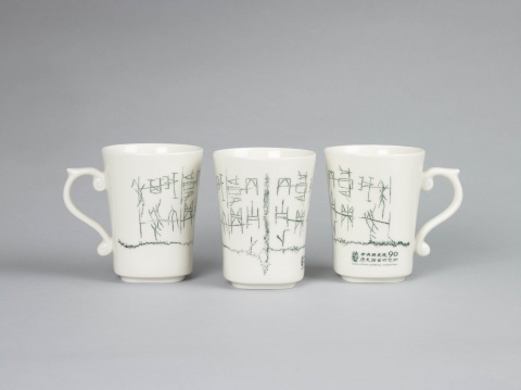 Oracle Bone Mug(sold out)