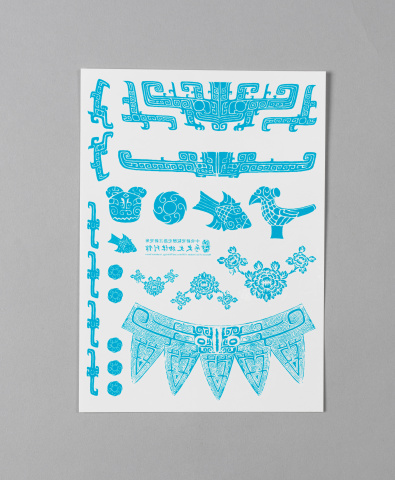 Cultural Relic Tattoo Stickers