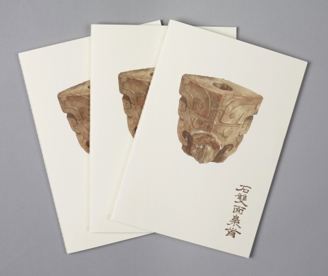 Pole Ornament with Two Owl Heads on Opposing Sides Notebook 