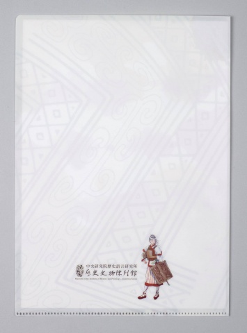 “Daji Speaks” L-Type Plastic Folder