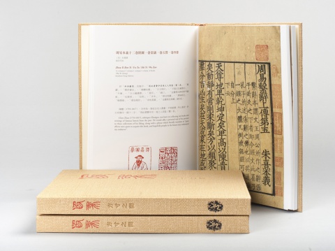 Unseal the Seal Notebook