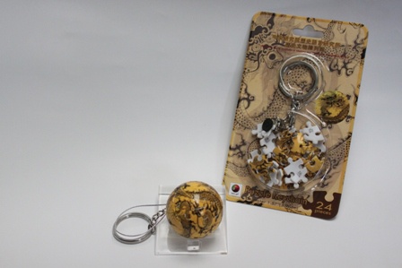 Dragon Design Puzzle Keychain 