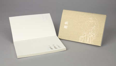Pray Notepaper