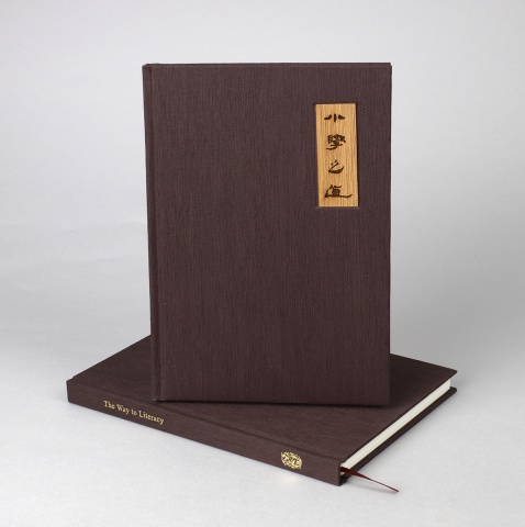 "The Way to Literacy" Notebook