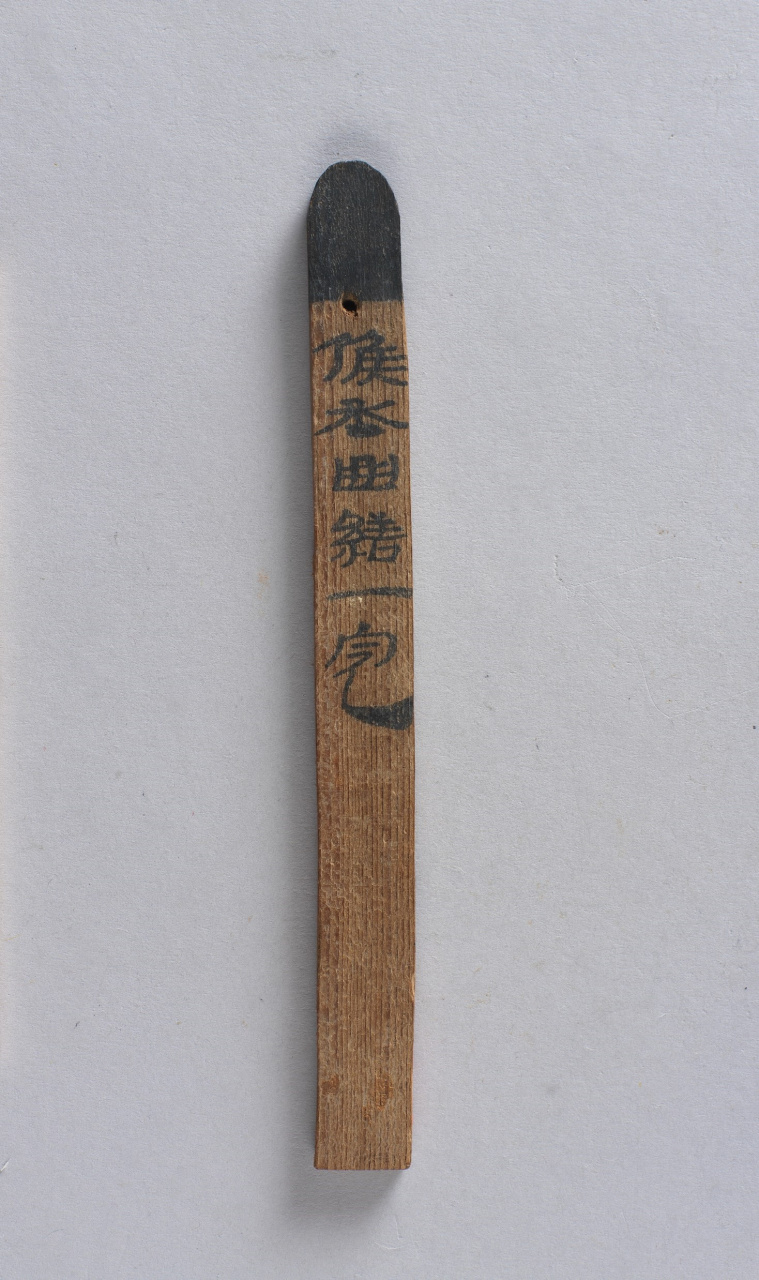 楬49.8
