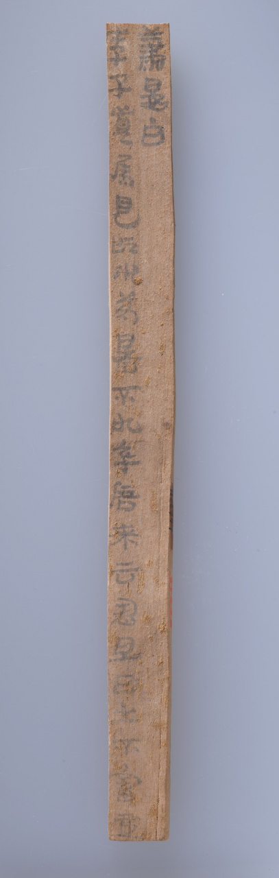 兩行