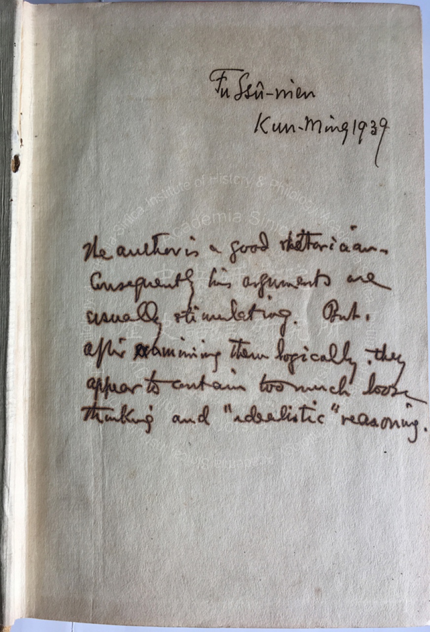 The Marxist Philosophy and the Sciences