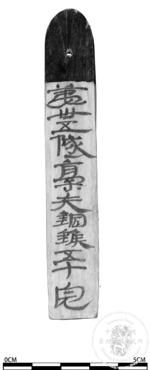 木楬