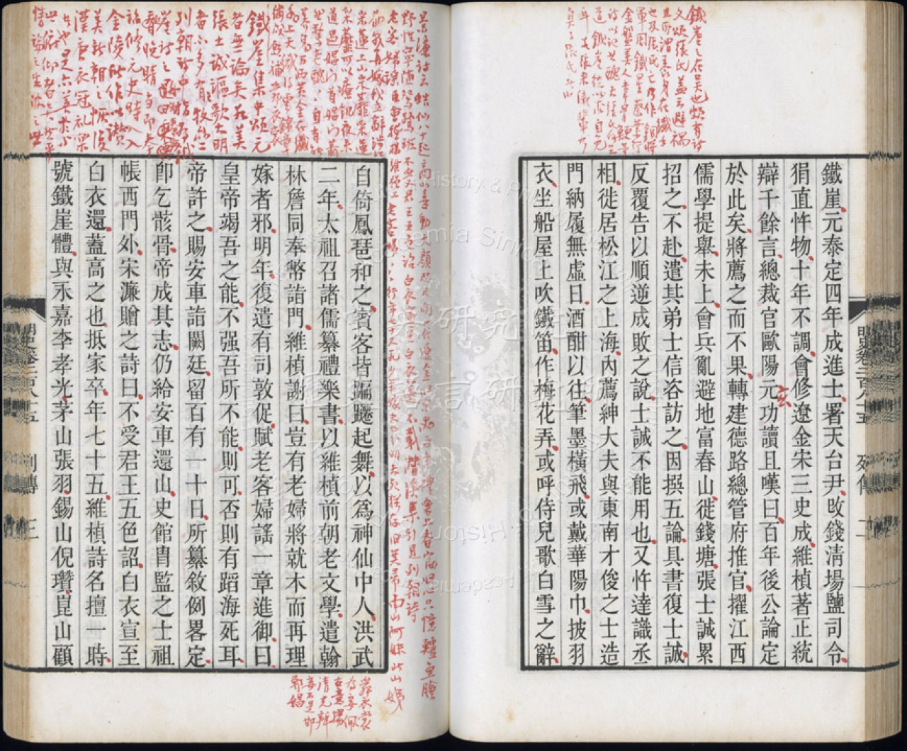 明史66