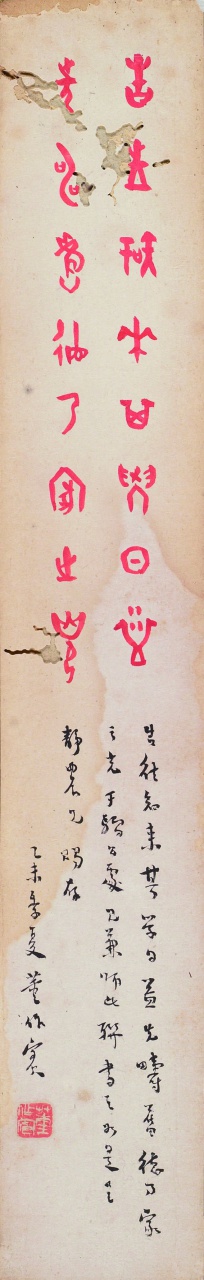 甲骨小品
