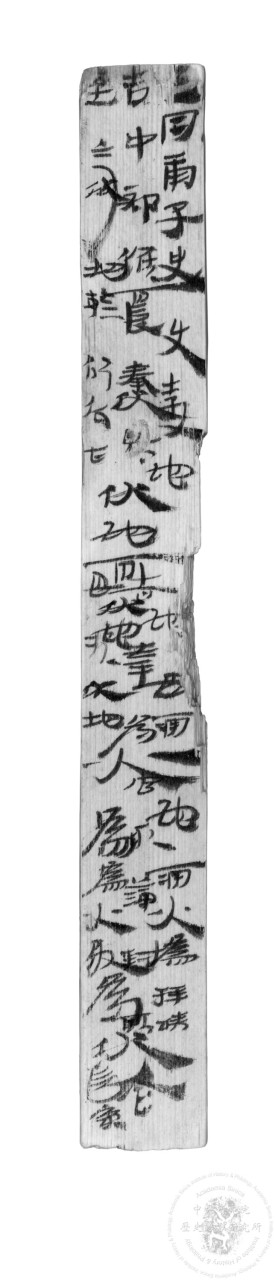 字句練習