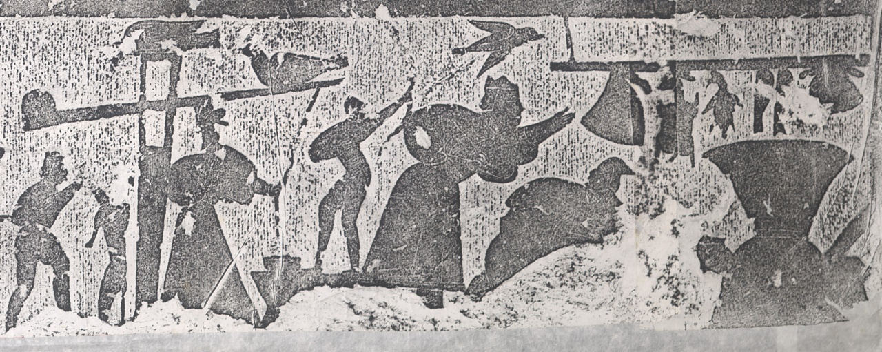 庖廚圖　圖二：山東嘉祥武梁祠東壁