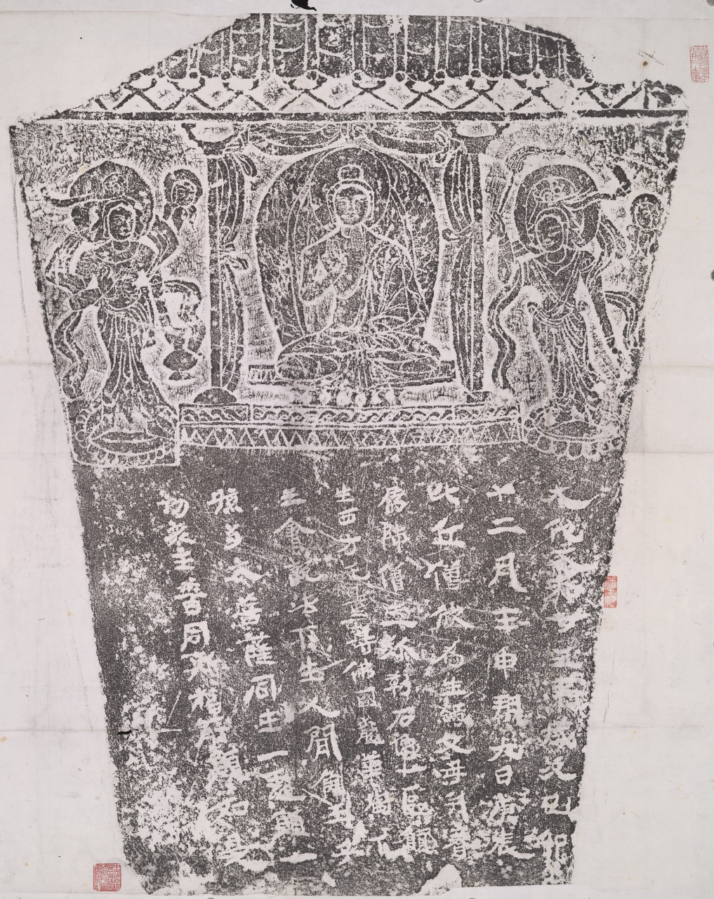 比丘僧欣造像記