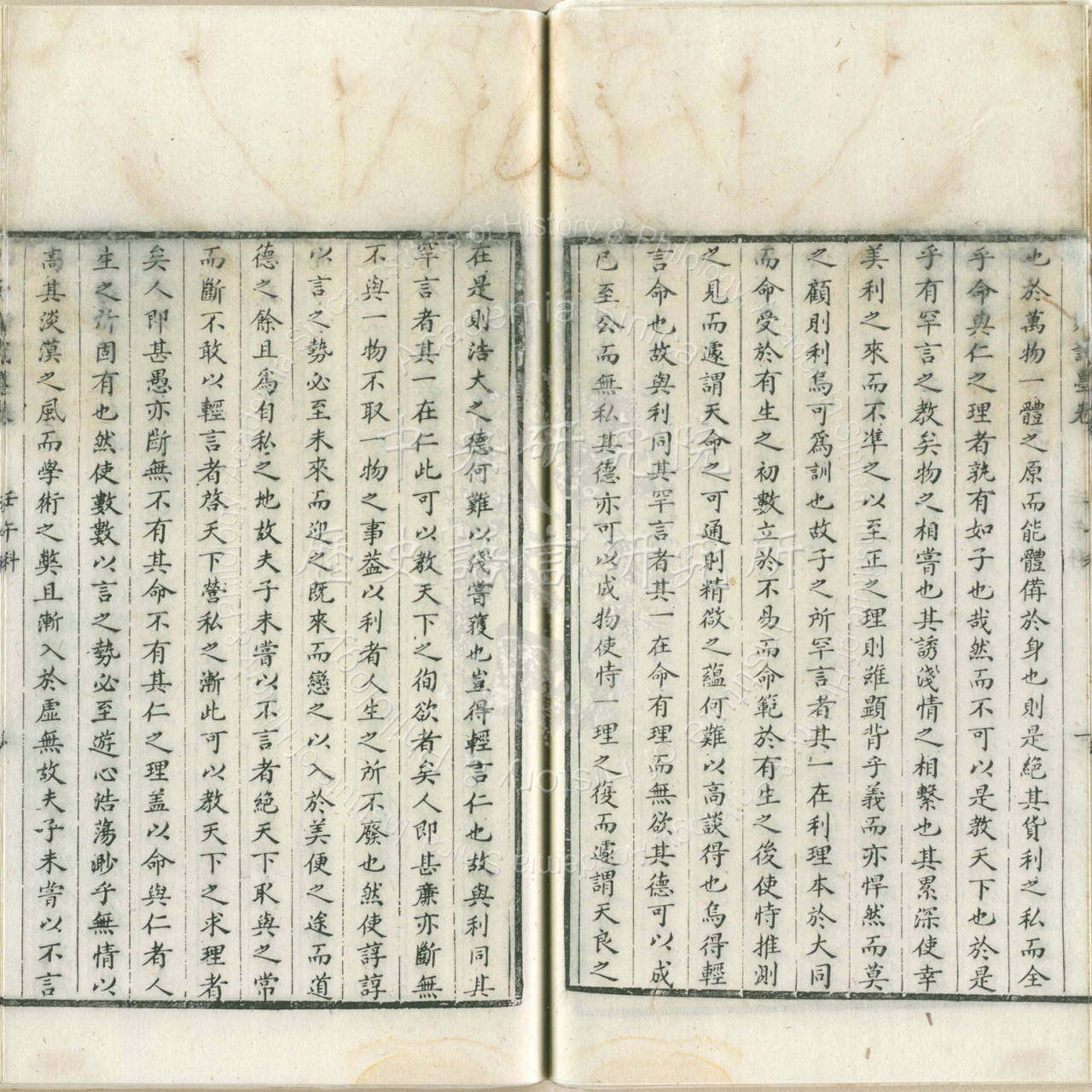 康熙四十一年山西鄉試闈墨