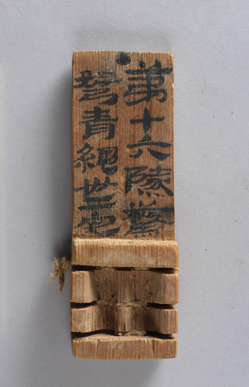 檢166.1