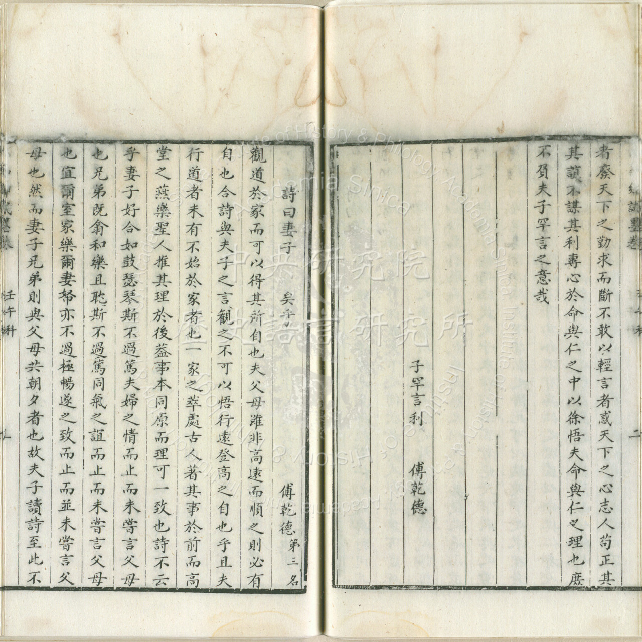 康熙四十一年山西鄉試闈墨