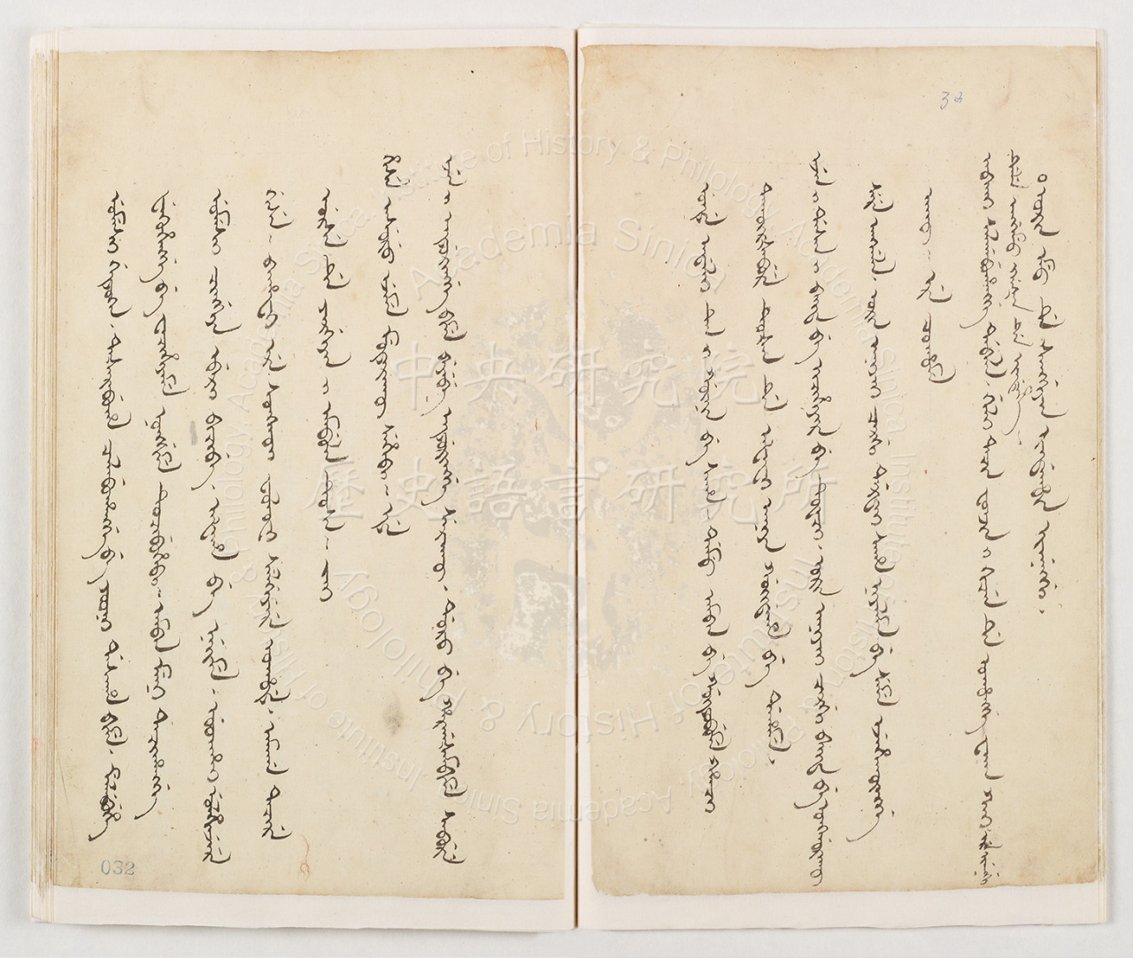 滿文本清聖祖起居注稿