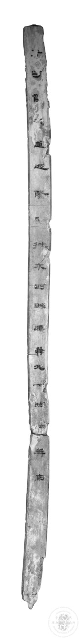 蒼頡