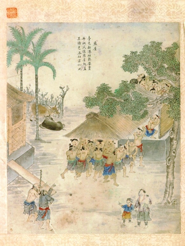 番社采風圖──乘屋