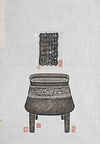 我方鼎